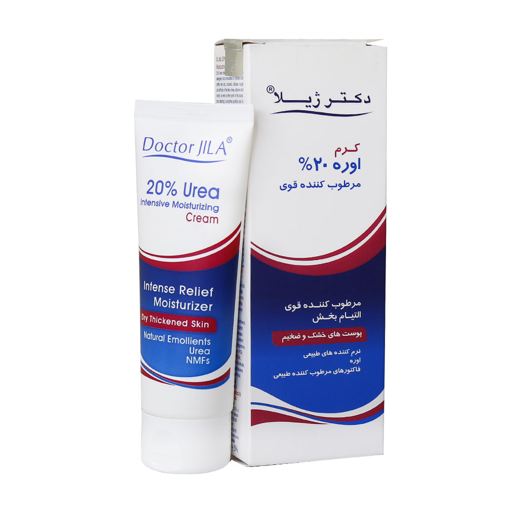 کرم اوره 20%مرطوب کننده قوی دکترژیلا