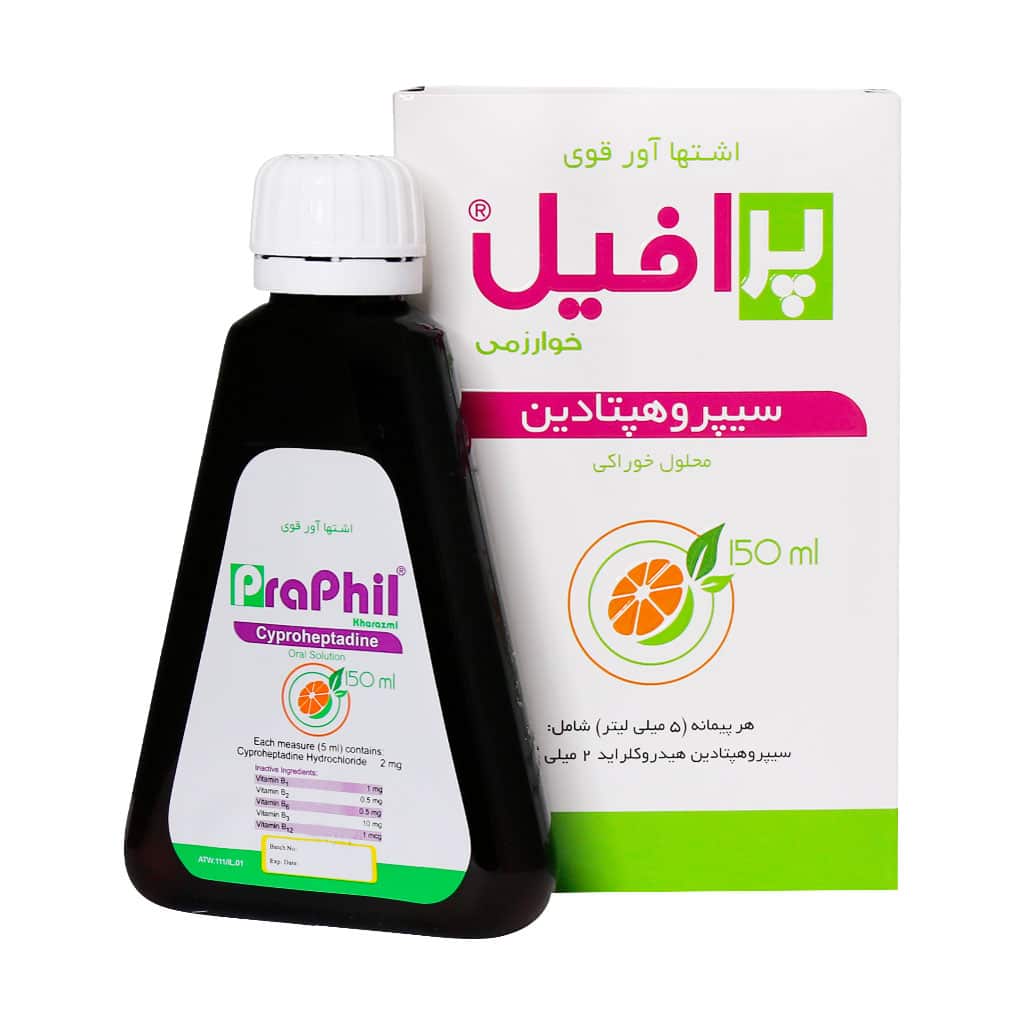 شربت پرافیل  خوارزمی