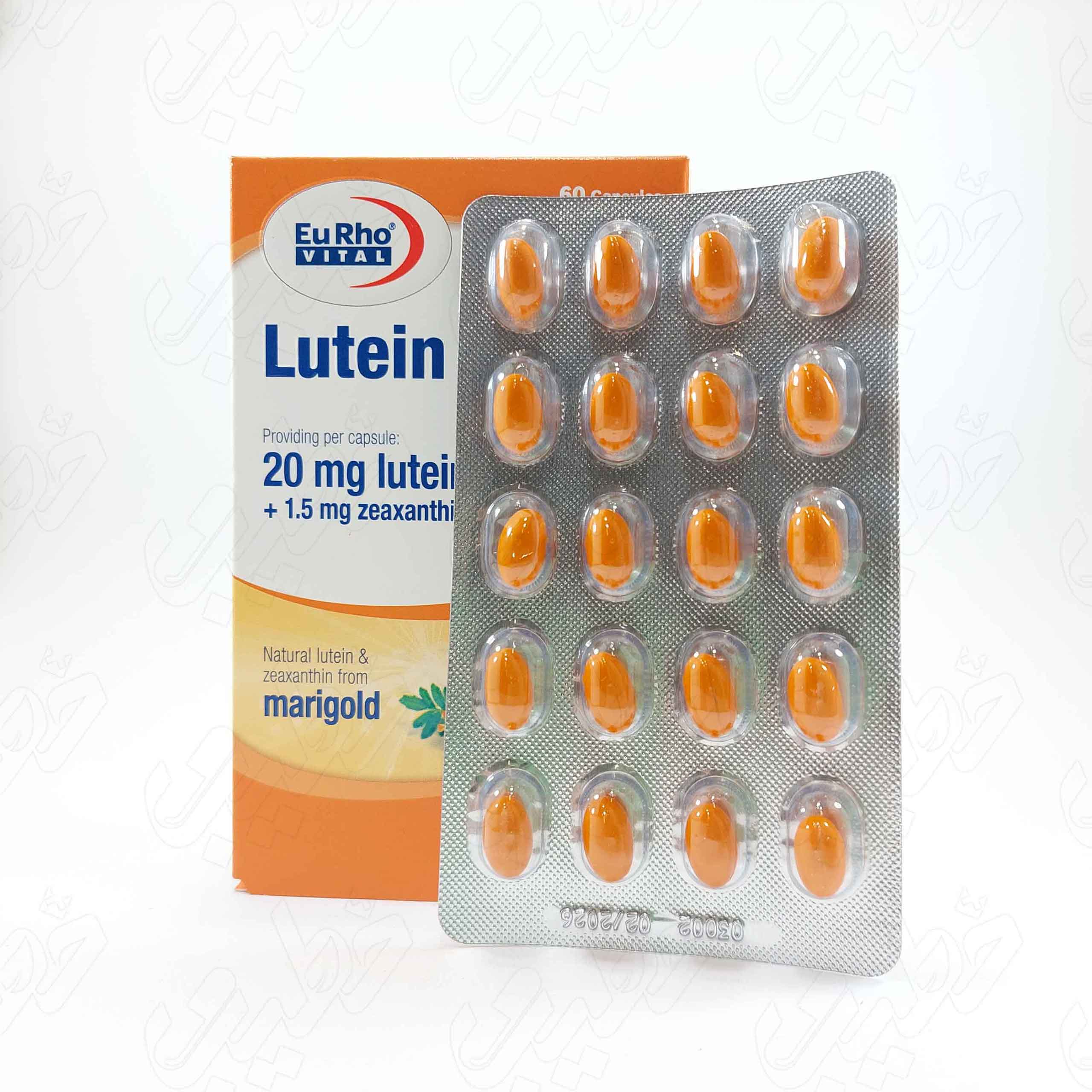 کپسول لوتئین 20میلی گرم