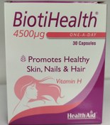 بیوتی هلث4500میلی گرم