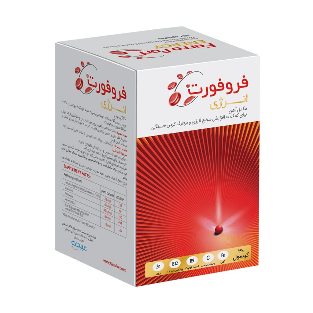 کپسول فروفورت انرژی