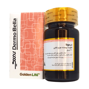 درموبلا