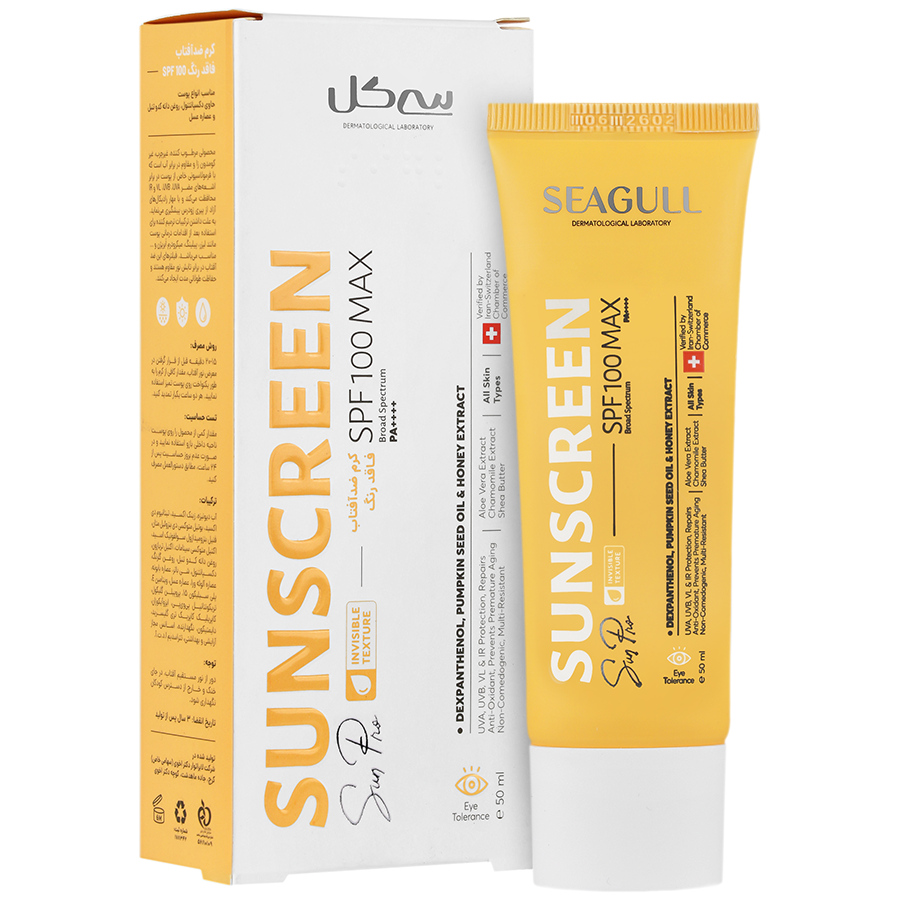 کرم ضدآفتاب SPF%100فاقدرنگ سی گل