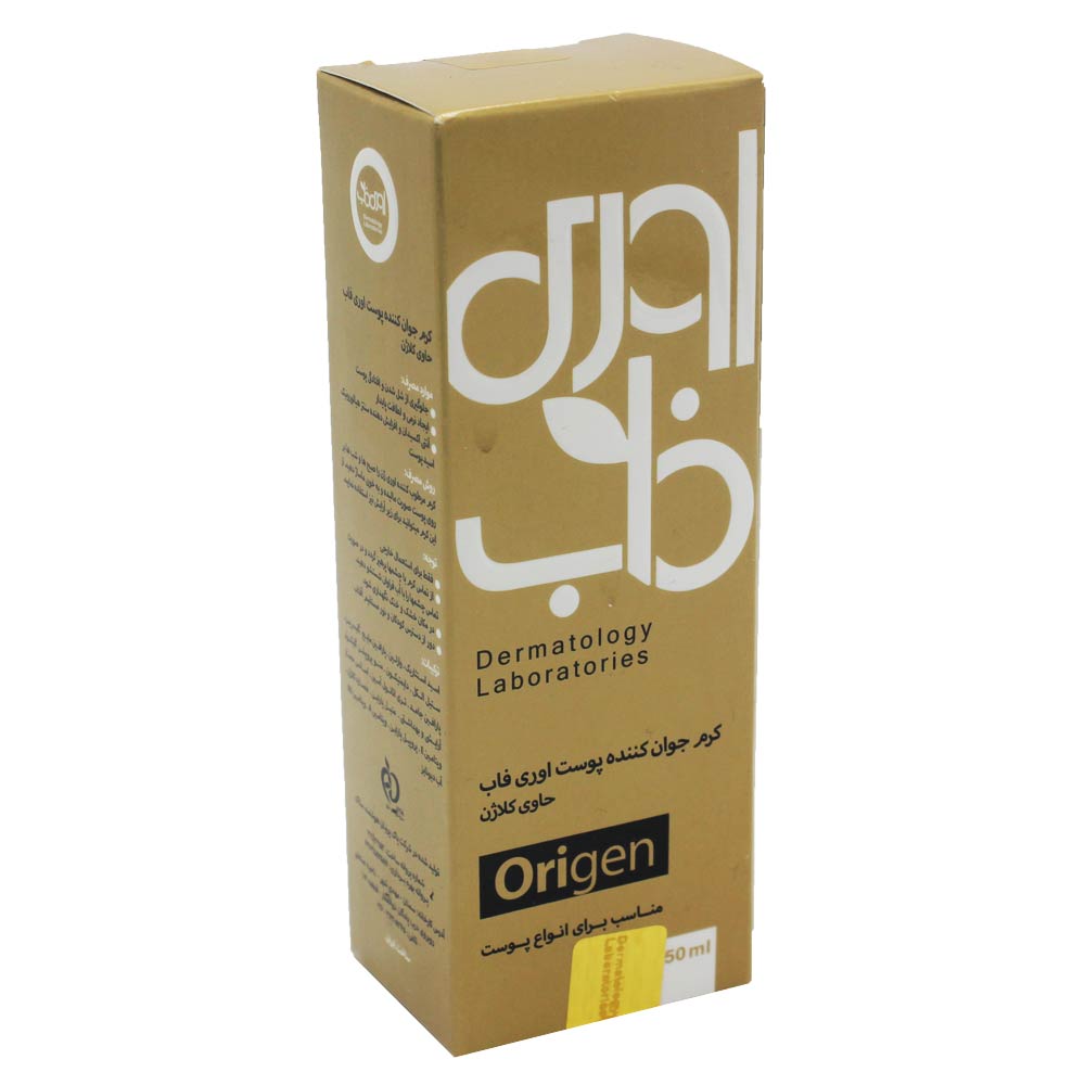 کرم جوان کننده پوست اوری فاب