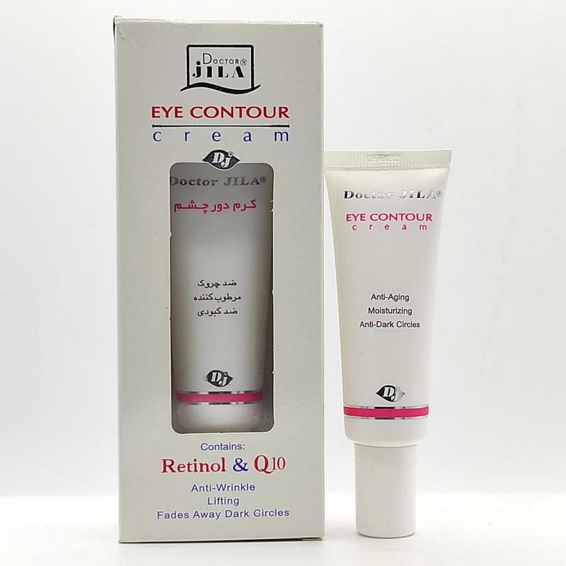 کرم دور چشم دکتر ژیلا