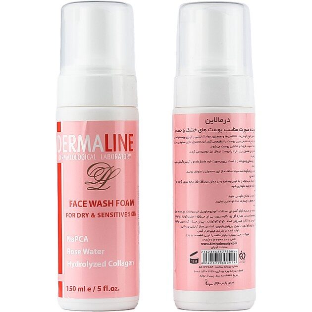 شوینده صورت مناسب پوست های خشک وحساس درمالاین