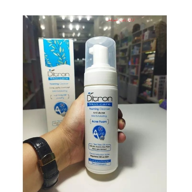 فوم شستشوی پوست چرب و مستعدآکنه دیترون