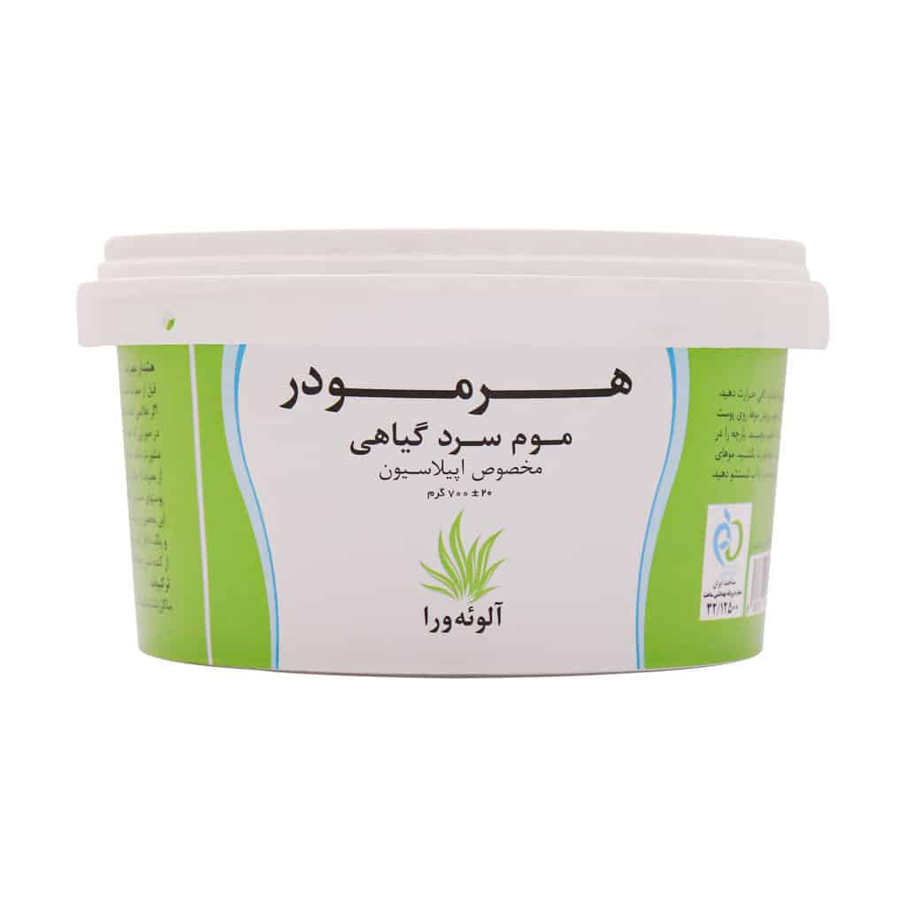 موم سردآلوئه ورا گیاهی هرمودر