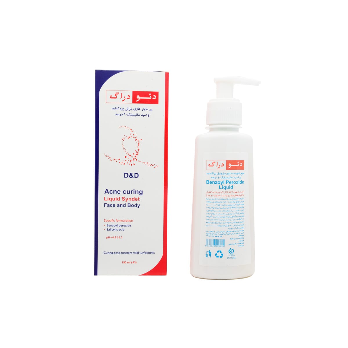 مایع شوینده صورت وبدن حاوی بنزوئیل پراکساید دئودراگ