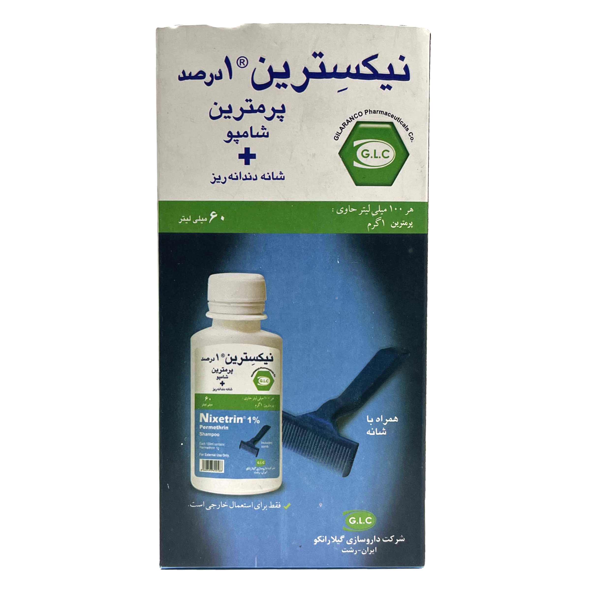 شامپوپرمترین نیکسترین