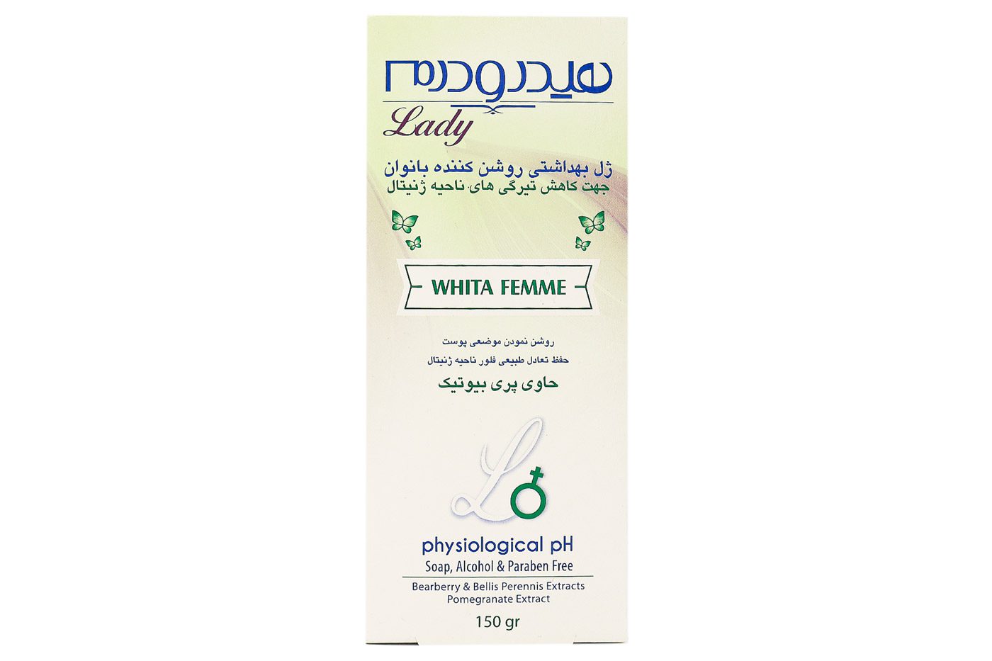 ژل بهداشتی روشن کننده بانوان هیدرودرم لیدی