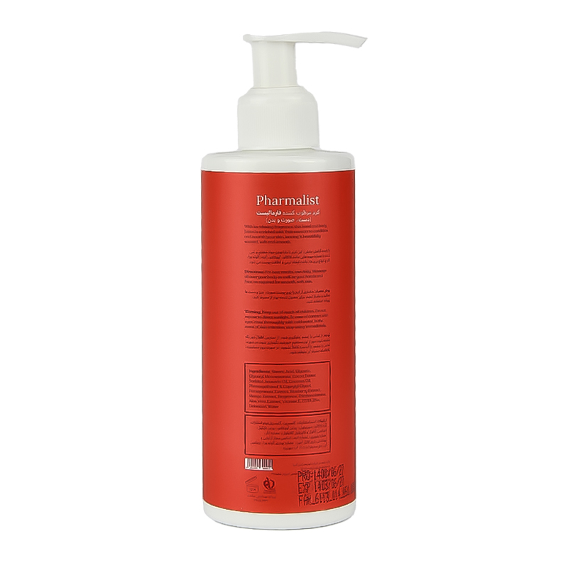 کرم مرطوب کننده انار فارمالیست