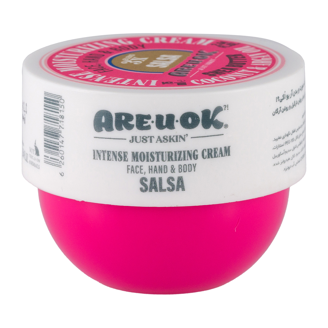 کرم رطوبت رسان سالسا آر یو اکی