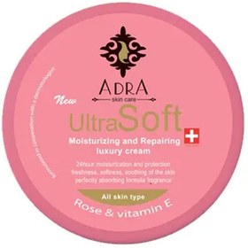 کرم کاسه ای روشن کننده ومغذی آدرا