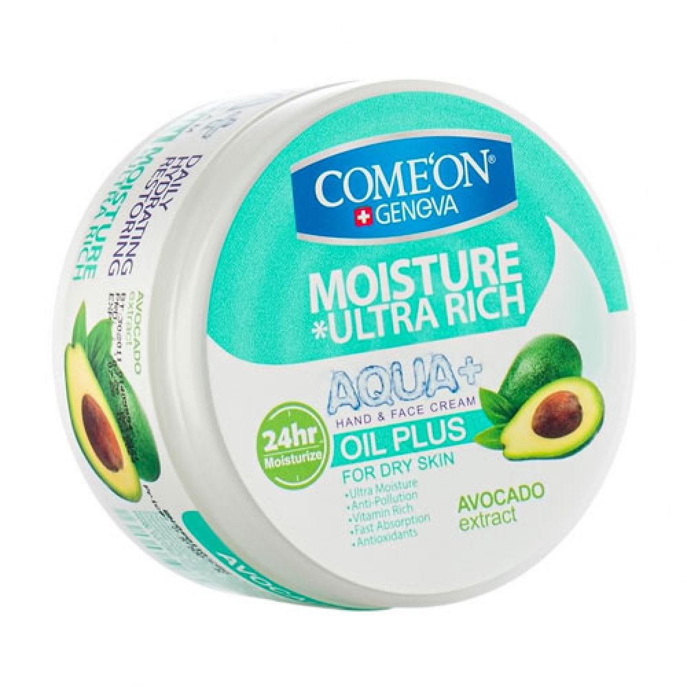 کرم آووکادو پوست خشک کاسه ای کامان