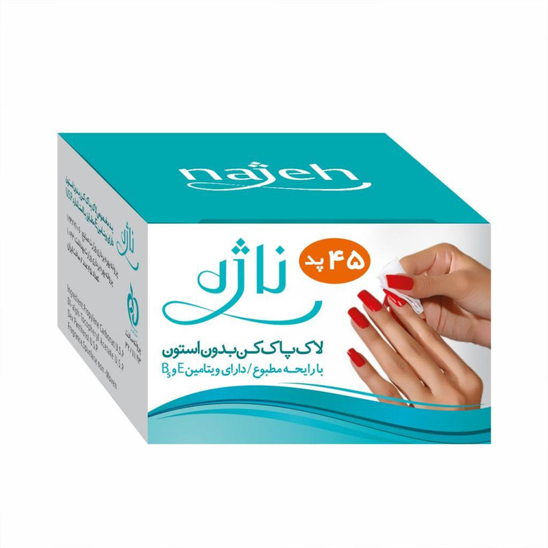 پدقوطی ای لاک پاک کن ناژه