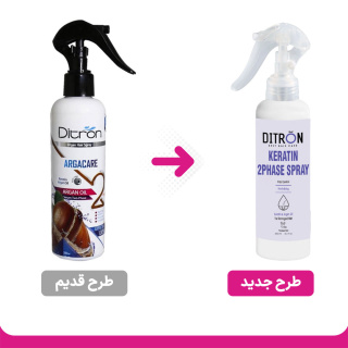 سرم دوفاز موحاوی کراتین وروغن آرگان دیترون
