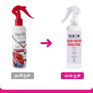 سرم دوفاز حاوی روغن هسته انار موی رنگ شده دیترون