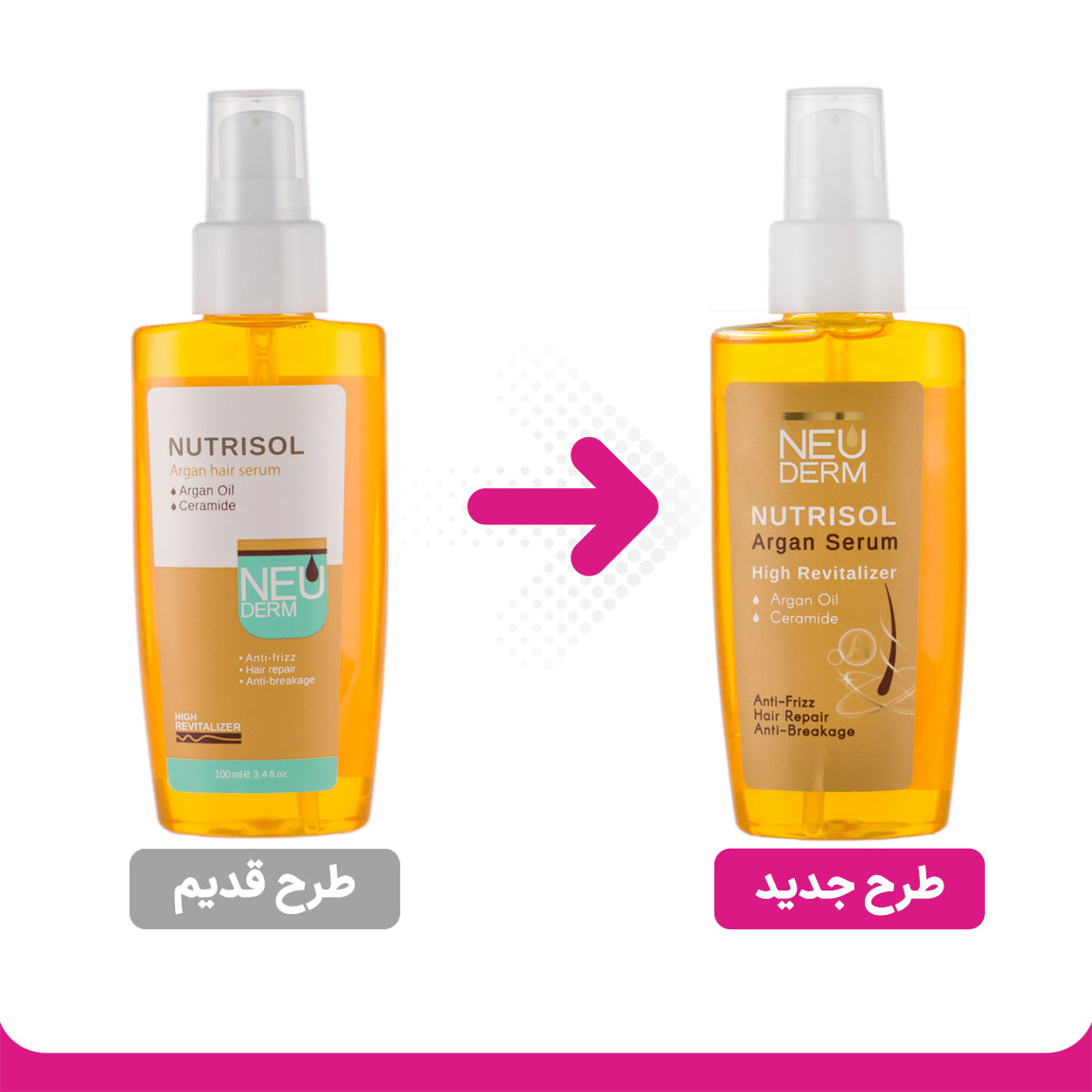 سرم مو آرگان نوتریسل نئودرم