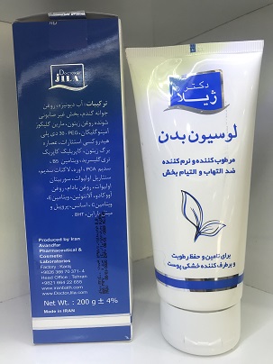 لوسیون بدن مناسب پوست های آکنه داروچرب بیوتی اسکاین