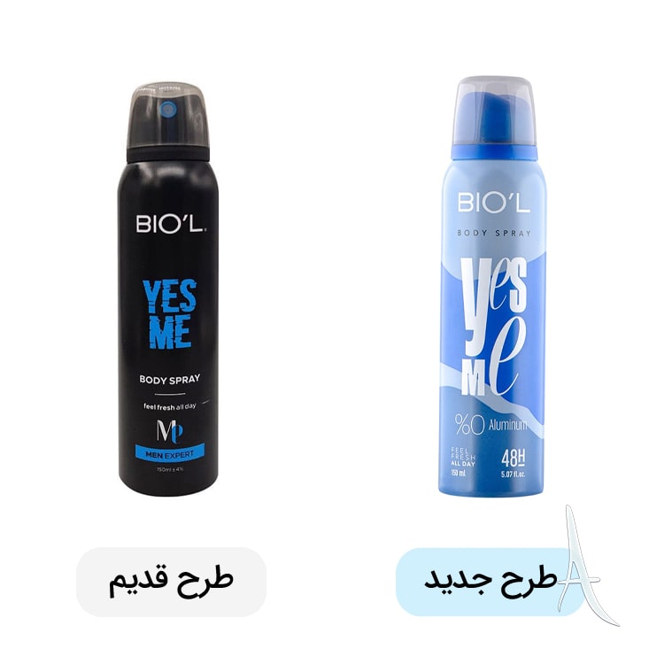 اسپری بدن  یس می بیول