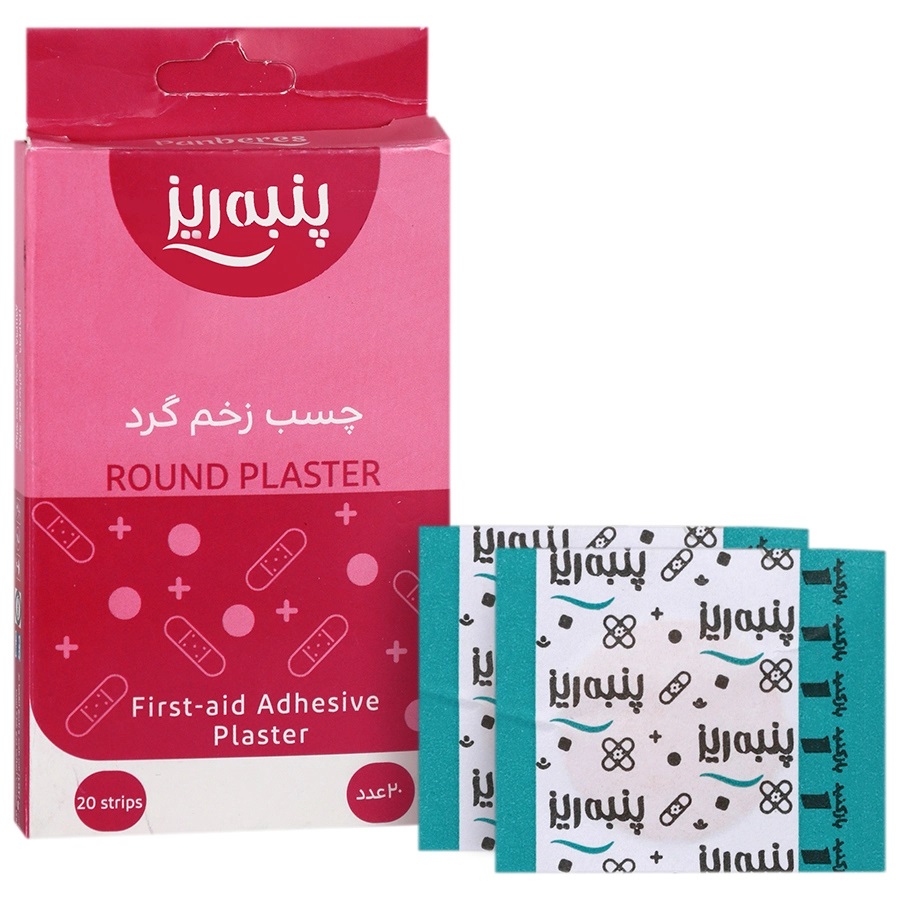 چسب زخم گرد پنبه ریز