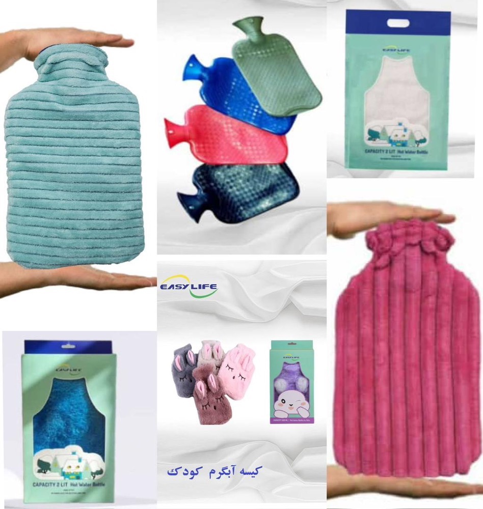 کیسه آب گرم ایزی لایف