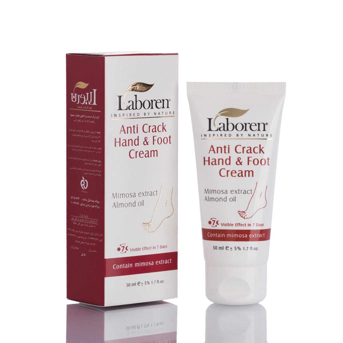 کرم ترک دست وپای لابورن