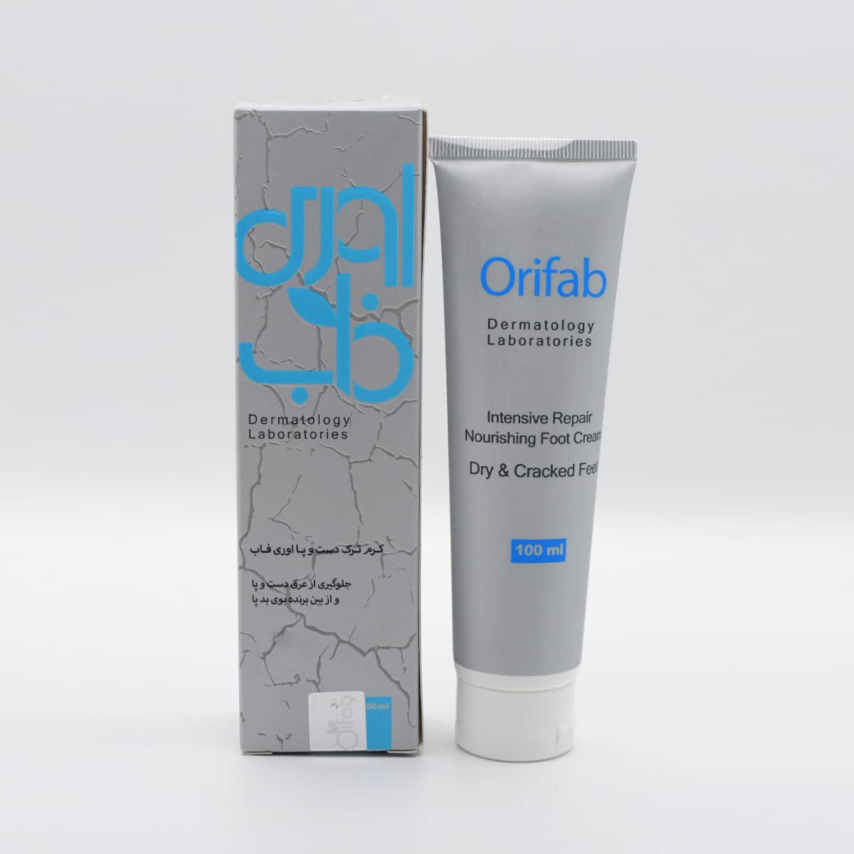 کرم ترک دست وپا اوری فاب